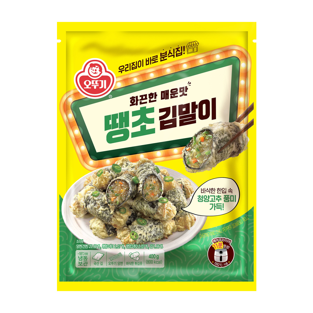 땡초김말이 400G